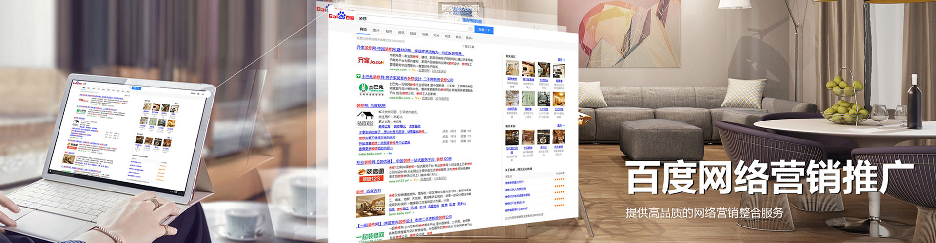 秦皇岛微信信息流